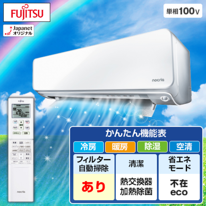 ゼネラル エアコン エアコン ノクリア D-TKシリーズ 主に10畳 AS