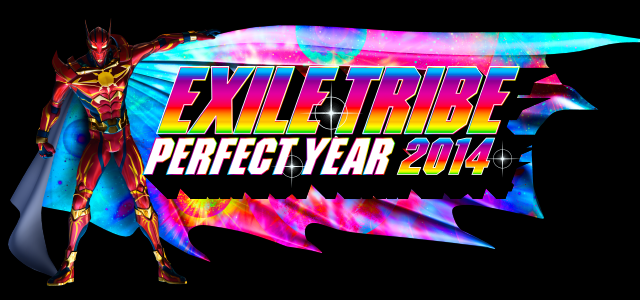 EXILE TRIBE PERFECT YEAR 2014 | EXILE mobile