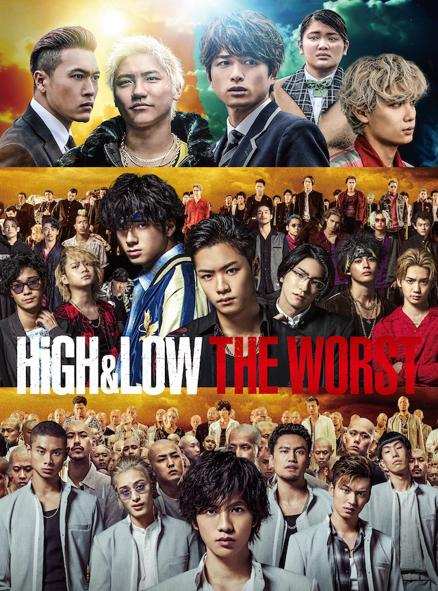 HiGH&LOW THE WORST」DVD/Blu-ray 7/22(水)発売!! | EXILE TRIBE mobile
