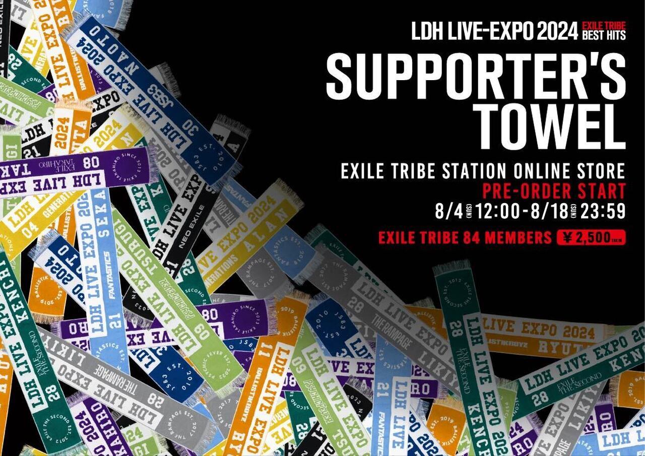メンバーユニフォームイメージUP!!】『LDH LIVE-EXPO 2024 -EXILE