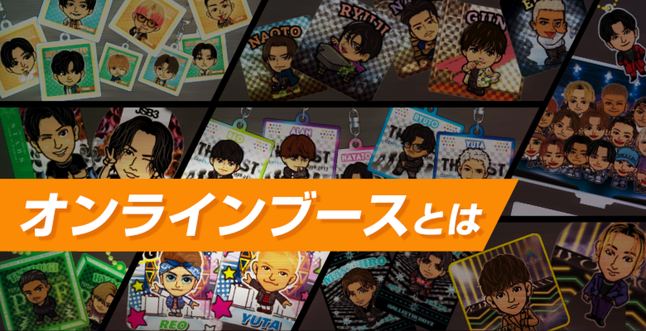 FANTASTICS LIVE TOUR 2024 “INTERSTELLATIC FANTASTIC”オンライン