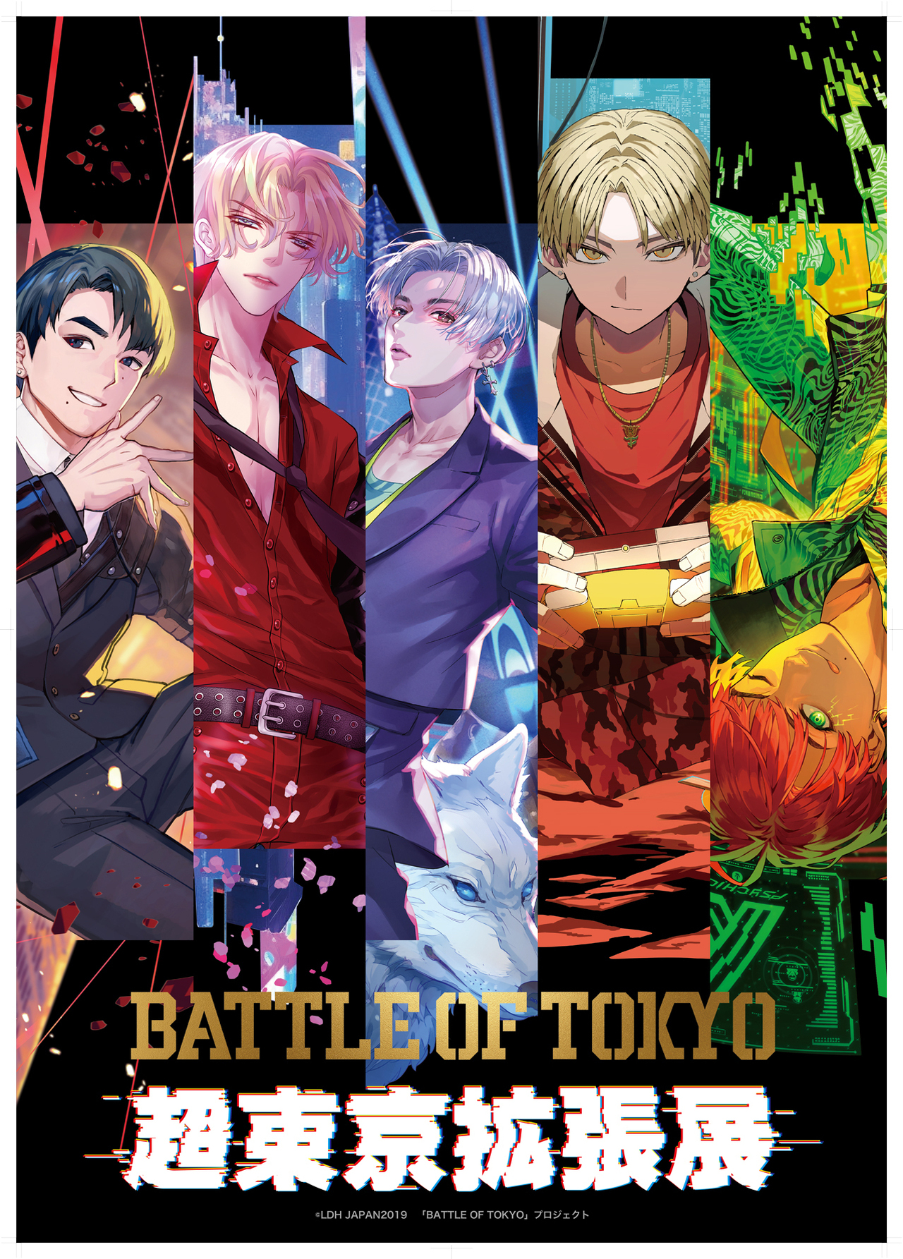 週邊商品資訊公開！】舉辦『BATTLE OF TOKYO「Chou Tokyo Kakuchou Ten
