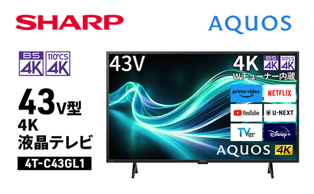 ソニー BRAVIA 43型 4K液晶テレビ (設置含む) X80Lシリーズ KJ-43X80L