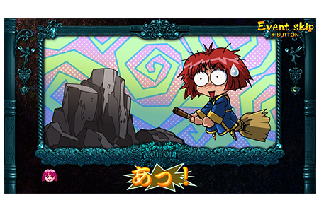 限定版】コットンリブート！ ニンテンドー Switch ゲームソフト ゲーム