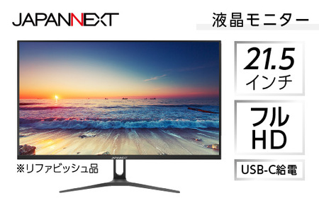 実売20万】21.5型フルハイビジョンモニター 2液晶 LMD-2110MD 外科用
