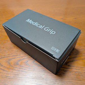メディカルグリップ 血圧対策 タオルグリップ運動 簡単 専用器 握力