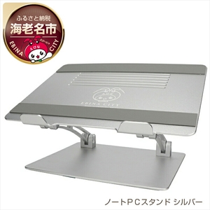 えび～にゃ印刷モデル 肩や背中への負担を軽減 自由な角度に調節できる