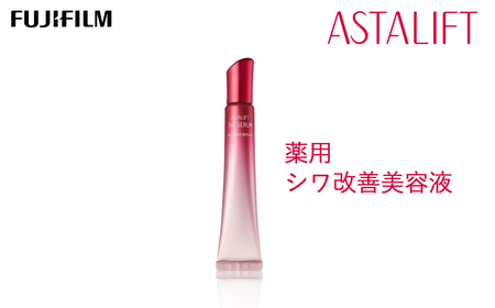 富士フイルム 《シワ改善美容液》アスタリフト ザ セラム リンクル
