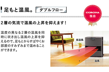 コロナ 石油ファンヒーター 15~20畳用 ホワイト FH-VX5724BY W 石油