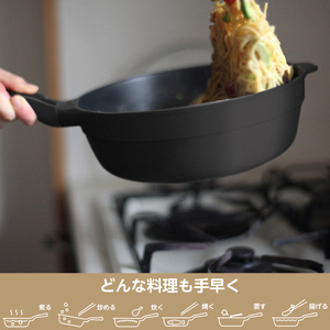 レミパンプラス 24cm ブラック RHF-320 【 フライパン IH対応 蓋