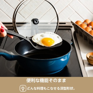 RHF-403 レミパンミニ (20cm) ネイビー【 フライパン セット 蓋