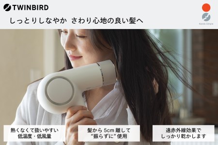 ケアドライヤー(TB-G008JPW) | 新潟県燕市 | ふるさと納税サイト「ふる