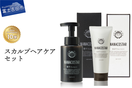 Lionhatsuka エアリーシリーズ ヘアケアフルセット Lionhatsuka