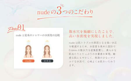 マイクロナノバブル シャワーヘッド （OR） | フクシマ化学 マイクロ