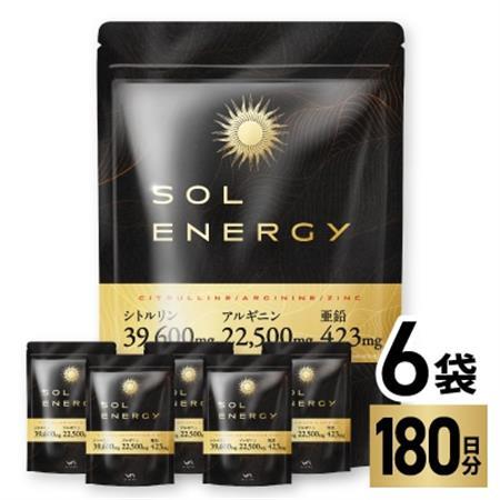 シトルリンサプリメント アルギニン 亜鉛 マカ配合 Mr.GINO ソル