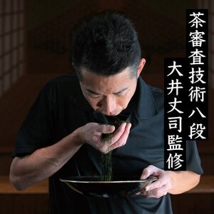訳あり】掛川深蒸し合計1kg！｢荒茶｣仕立て200g×5本 静岡の茶農家さん
