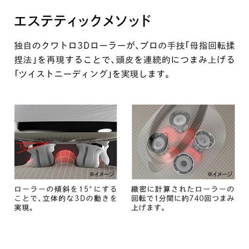 ReFa BEAUTECH HEAD SPA【ホワイト】 ヘッドスパ リファ 美容 家電