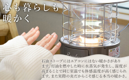 トヨトミ】対流形石油ストーブ「RL-2524(ダークグリーン)」7～9畳