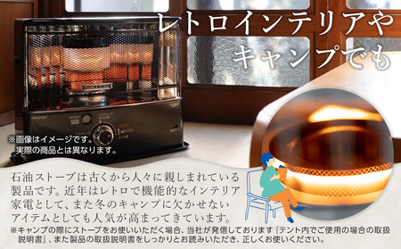 トヨトミ「反射形石油ストーブ RC-S2824(W:ホワイト)」 | 愛知県名古屋