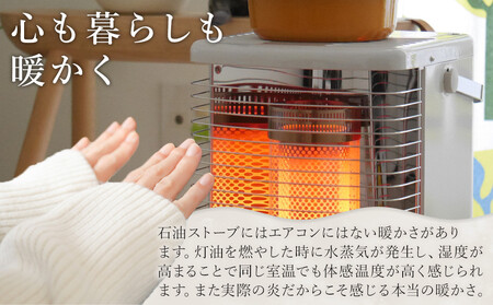 トヨトミ】反射形石油ストーブ「RS-H2924(ホワイト )」8～10畳 | 愛知