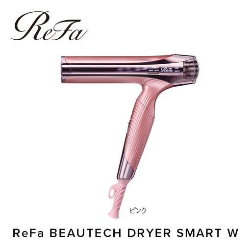 ReFa BEAUTECH DRYER SMART W【ピンク】 ドライヤー 美容 家電