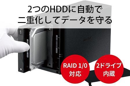 BUFFALO/バッファロー リンクステーション RAID機能対応 ネットワーク