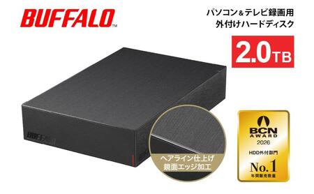 BUFFALO 外付けハードディスク 2TB 外付け HDD 録画用外付けHDD 録画用
