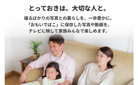 BUFFALO おもいでばこ 2TB Wi-Fi6対応 デジタルフォトアルバム データ