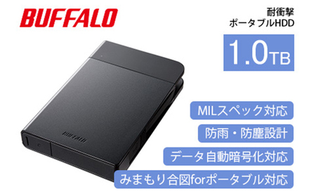 BUFFALO 耐衝撃 ポータブル ハードディスク 1TB HDD USB 家電 電化製品
