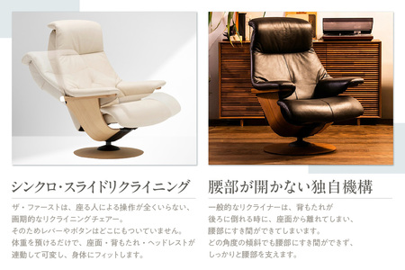 カリモク家具】リクライナー＆オットマン 2点セット A (Lサイズ