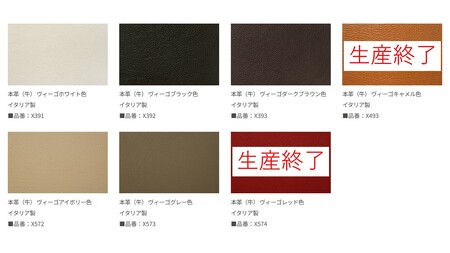 カリモク家具：ドマーニ】 総本革張りスツールA(総本革張りソファA専用