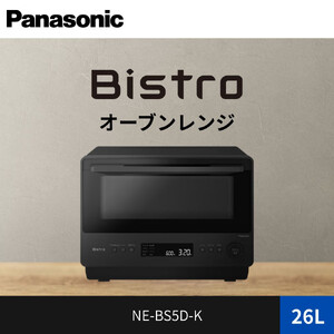 パナソニック オーブンレンジ ビストロ NE-BS5D-K 容量26L ブラック