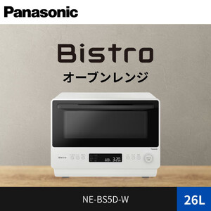 パナソニック オーブンレンジ ビストロ NE-BS5D-W 容量26L オフ