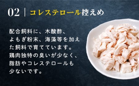 国産若鶏 鶏肉ささみ 1.92kg 小分け（240g×8袋） 鶏肉 使う分だけ