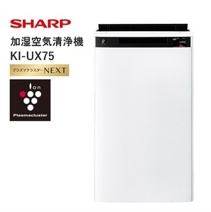V106(ホワイト系) SHARP 加湿空気清浄機 KI-UX75-W（ホワイト系