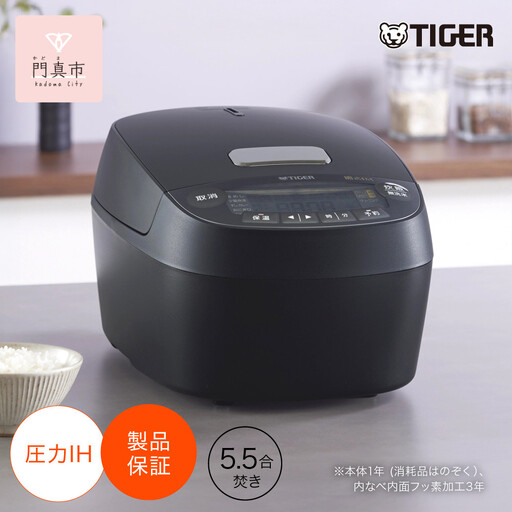2025年度新製品 タイガー魔法瓶(TIGER) 炊飯器 5.5合 圧力IH 炊きたて