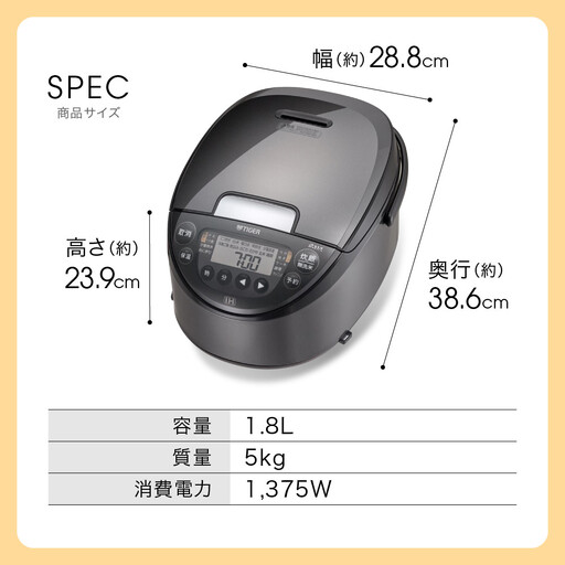 2025年度新製品 タイガー魔法瓶(TIGER) 炊飯器 1升 IH式 炊きたて 遠赤