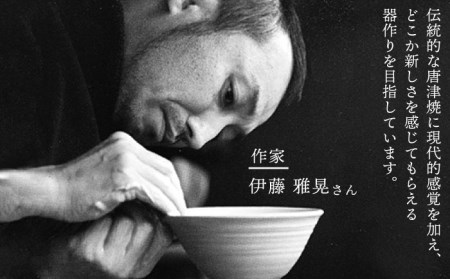 刷毛目 酒器 セット（片口×1、ぐい呑み×2）[ 唐津焼 ] 雅樂窯 [ASE009