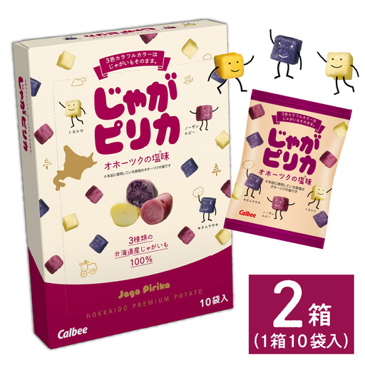 北海道 土産 カルビー じゃがピリカ 10袋 入り× 2箱 セット 送料無料