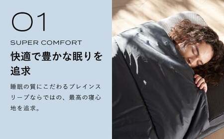 ブレインスリープ オールインワン グレー / 防災 キャンプ アウトドア