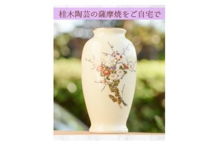 No.192 細身の白薩摩花瓶 (梅菊) 工芸品 工芸 花瓶 花 手作り 薩摩焼
