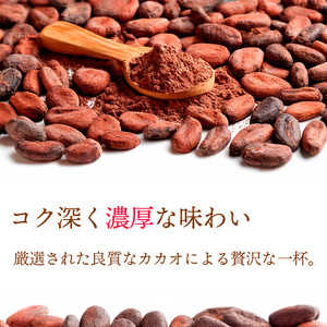 エクサスリム】 LCDプロテイン ココア 箱タイプ（50g×14袋） 【天真堂