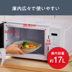 電子レンジ IMB-T178-W アイリスオーヤマ 【17L ホワイト 単機能