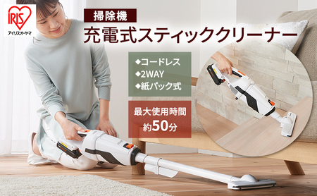 掃除機 スティッククリーナー コードレス 紙パック JCL18 アイリス