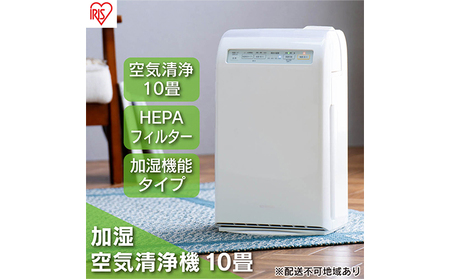 2023年製 日立加湿空気清浄機 2023年製 日立加湿空気清浄機 日立