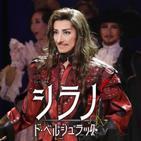 星組 シアター・ドラマシティ「シラノ・ド・ベルジュラック」／宝塚歌