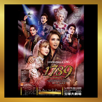 星組 「1789 -バスティーユの恋人たち-」主題歌(Hi-Res Collection