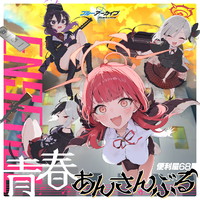 ブルーアーカイブ 青春あんさんぶる Vol.3 「便利屋68」／便利屋68