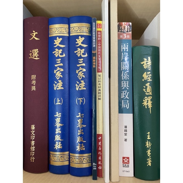 昭明文選藝文的價格推薦- 2026年2月| 比價比個夠BigGo