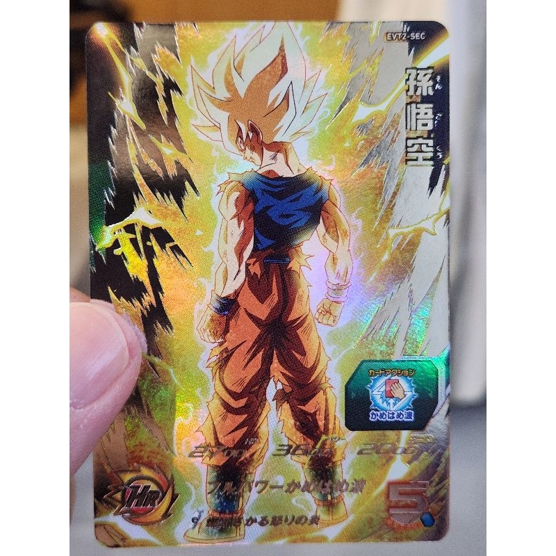 台湾版 EVT2-SEC P 孫悟空 EVT2-SEC2 P 孫悟空 台湾版 EVT2-SEC P